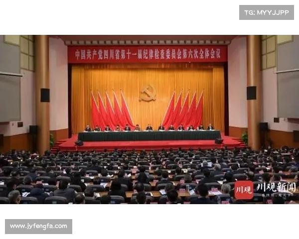 河北省体育局召开风腐整治会议 王彪强调以严字当头加强全面从严治党工作 河北省体育局召开风腐整治会议 王彪强调以严字当头加强全面从严治党工作